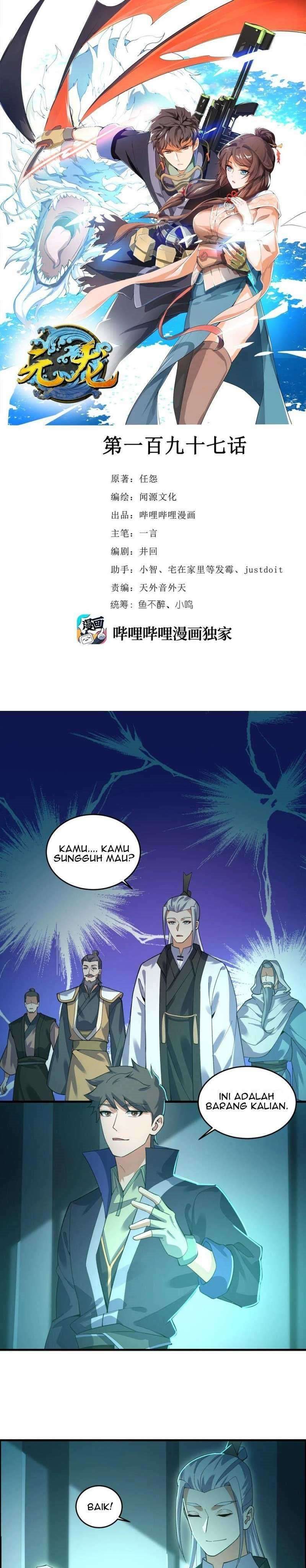 First Dragon (Yuanlong) Chapter 197 Gambar 2